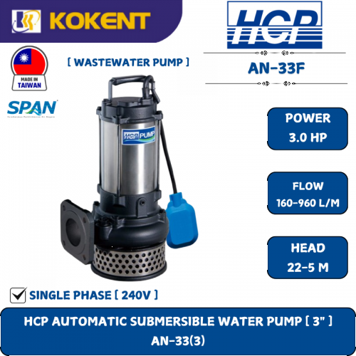HCP AUTOMATIC SUBMERSIBLE WATER PUMP [ 3