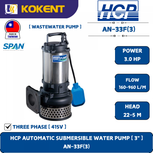 HCP AUTOMATIC SUBMERSIBLE WATER PUMP [ 3