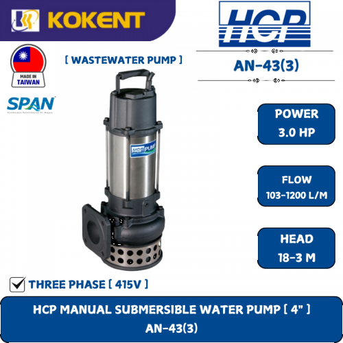 HCP MANUAL SUBMERSIBLE WATER PUMP [ 4