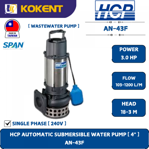HCP AUTOMATIC SUBMERSIBLE WATER PUMP [ 4