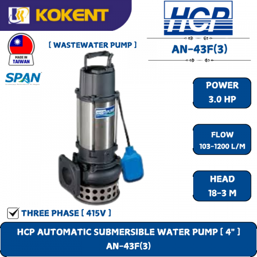 HCP AUTOMATIC SUBMERSIBLE WATER PUMP [ 4