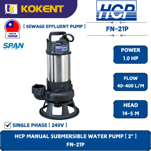 HCP MANUAL SUBMERSIBLE WATER PUMP [ 2