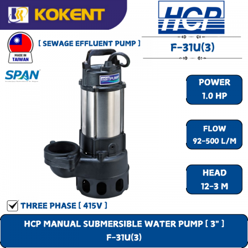 HCP MANUAL SUBMERSIBLE WATER PUMP [ 3