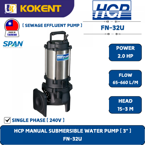 HCP MANUAL SUBMERSIBLE WATER PUMP [ 3