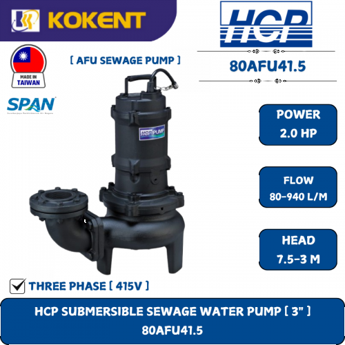 HCP SUBMERSIBLE SEWAGE WATER PUMP [ 3