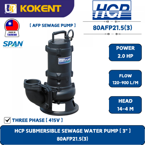 HCP SUBMERSIBLE SEWAGE WATER PUMP [ 3