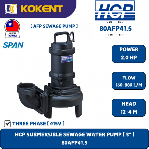 HCP SUBMERSIBLE SEWAGE WATER PUMP [ 3