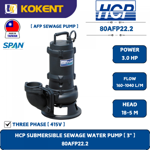 HCP SUBMERSIBLE SEWAGE WATER PUMP [ 3