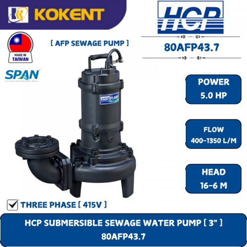 HCP SUBMERSIBLE SEWAGE WATER PUMP [ 3