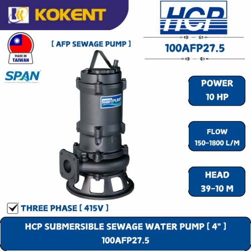 HCP SUBMERSIBLE SEWAGE WATER PUMP [ 4
