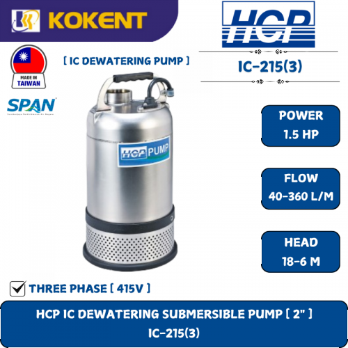HCP IC DEWATERING SUBMERSIBLE PUMP [ 2