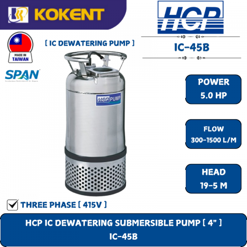 HCP IC DEWATERING SUBMERSIBLE PUMP [ 4