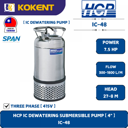 HCP IC DEWATERING SUBMERSIBLE PUMP [ 4