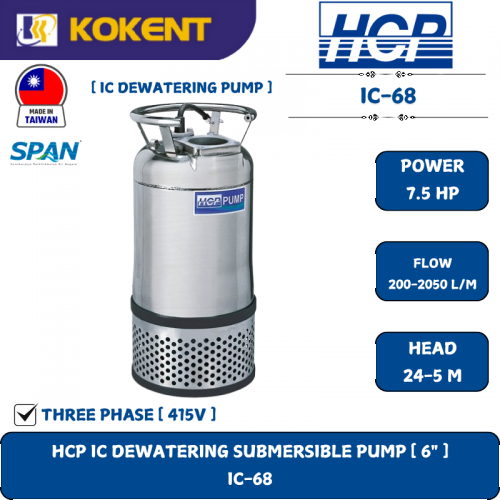 HCP IC DEWATERING SUBMERSIBLE PUMP [ 6