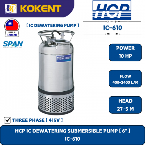 HCP IC DEWATERING SUBMERSIBLE PUMP [ 6