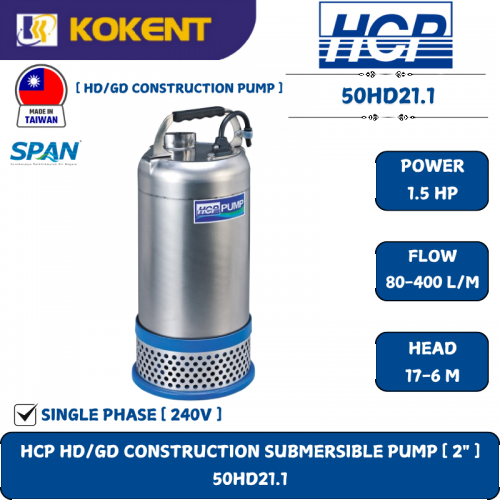 HCP HD/GD CONSTRUCTION SUBMERSIBLE PUMP [ 2