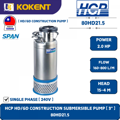HCP HD/GD CONSTRUCTION SUBMERSIBLE PUMP [ 3