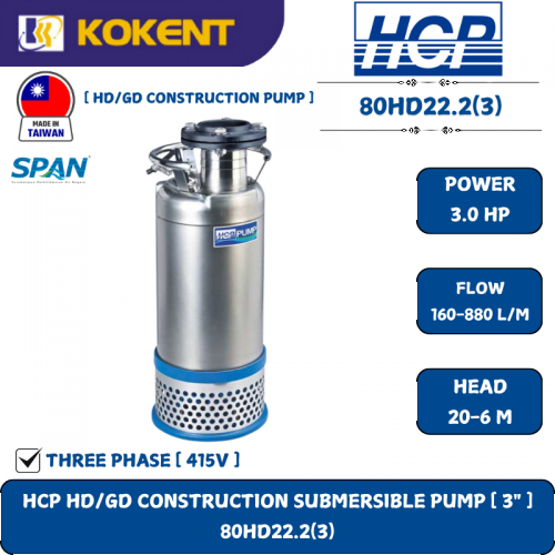 HCP HD/GD CONSTRUCTION SUBMERSIBLE PUMP [ 3