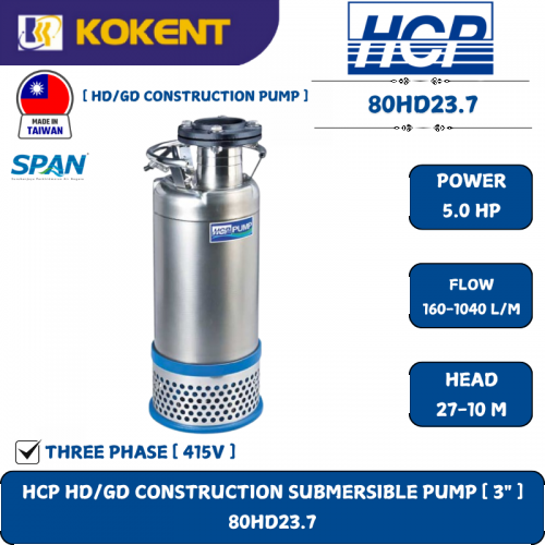 HCP HD/GD CONSTRUCTION SUBMERSIBLE PUMP [ 3