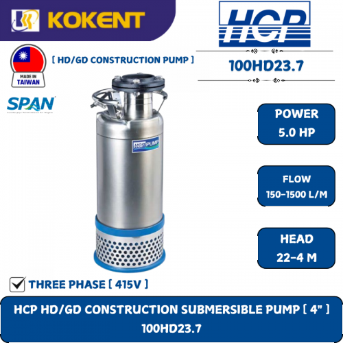HCP HD/GD CONSTRUCTION SUBMERSIBLE PUMP [ 4