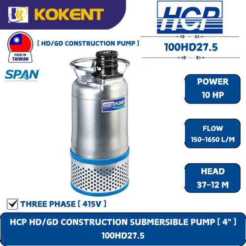 HCP HD/GD CONSTRUCTION SUBMERSIBLE PUMP [ 4