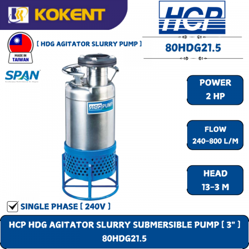 HCP HDG AGITATOR SLURRY SUBMERSIBLE PUMP [ 3