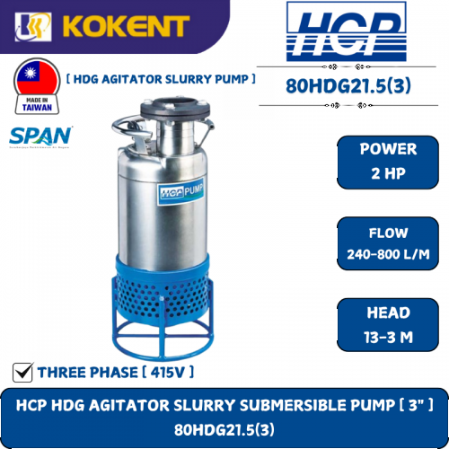 HCP HDG AGITATOR SLURRY SUBMERSIBLE PUMP [ 3