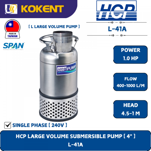 HCP LARGE VOLUME SUBMERSIBLE PUMP [ 4