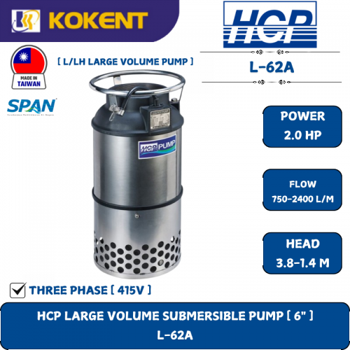 HCP LARGE VOLUME SUBMERSIBLE PUMP [ 6