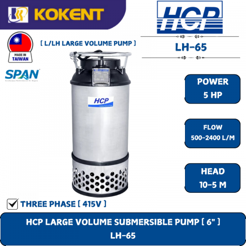 HCP LARGE VOLUME SUBMERSIBLE PUMP [ 6