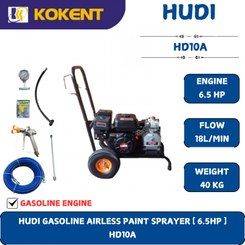 HUDI GASOLINE AIRLESS PAINT SPRAYER [ 6.5HP ]  HD10A