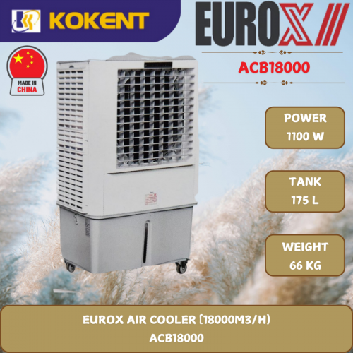 EUROX AIR COOLER [1100W.175L/TANK.18000M3/H)  ACB18000