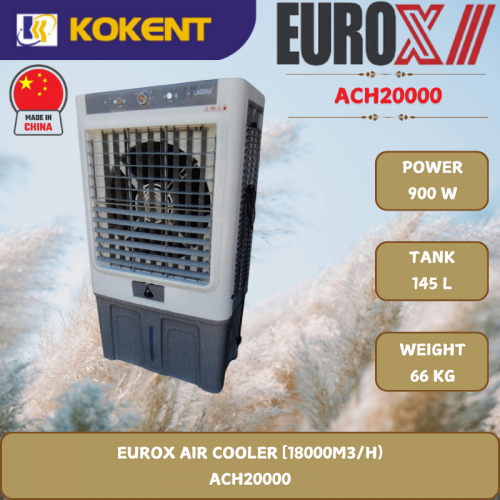EUROX AIR COOLER [900W.145L/TANK.18000M3/H)  ACH20000