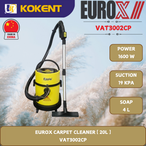 EUROX CARPET CLEANER [ 20L.1600W.9.5KG ]  VAT3002CP