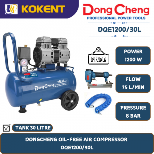DONGCHENG OIL-FREE AIR COMPRESSOR [ 1200W.30L/TANK.17.4KG ]  DQE1200/30L