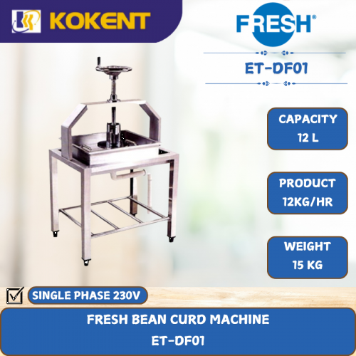 FRESH BEAN CURD MACHINE [ 12L ] ET-DF01