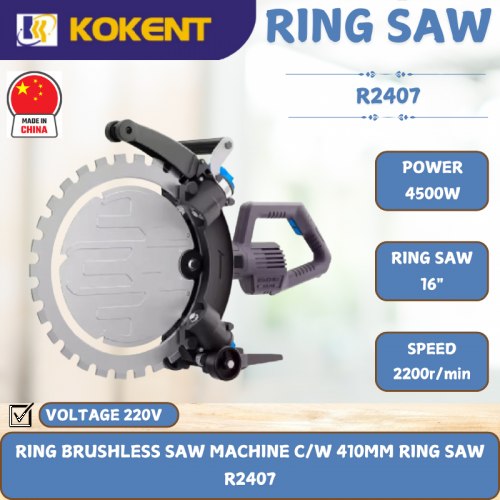 RING BRUSHLESS SAW MACHINE C/W 410MM RING SAW  R2407