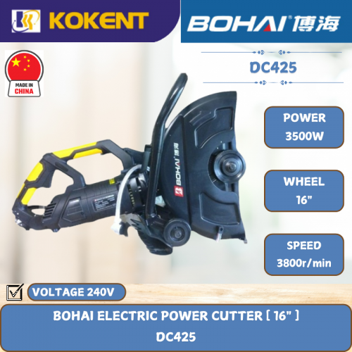 BOHAI ELECTRIC POWER CUTTER [ 16