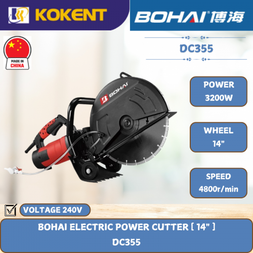 BOHAI ELECTRIC POWER CUTTER [ 14