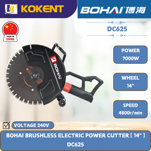 BOHAI BRUSHLESS ELECTRIC POWER CUTTER [ 14