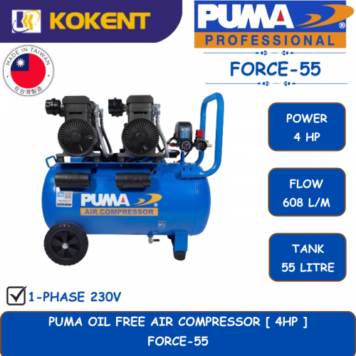 PUMA OIL FREE AIR COMPRESSOR [ 4HP.608L/MIN.55L TANK ]  FORCE-55