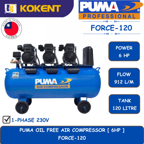 PUMA OIL FREE AIR COMPRESSOR [ 6HP.912L/MIN.120L/TANK ]  FORCE-120