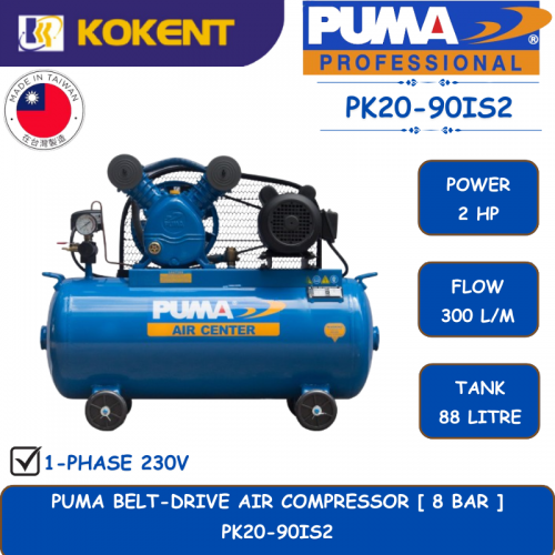 PUMA BELT-DRIVE AIR COMPRESSOR [ 8 BAR.300L/MIN.88L/TANK ]  PK20-90IS2