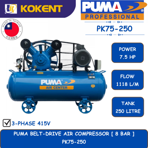 PUMA BELT-DRIVE AIR COMPRESSOR [ 8 BAR.7.5HP.1118L/MIN.250L/TANK ]  PK75-250