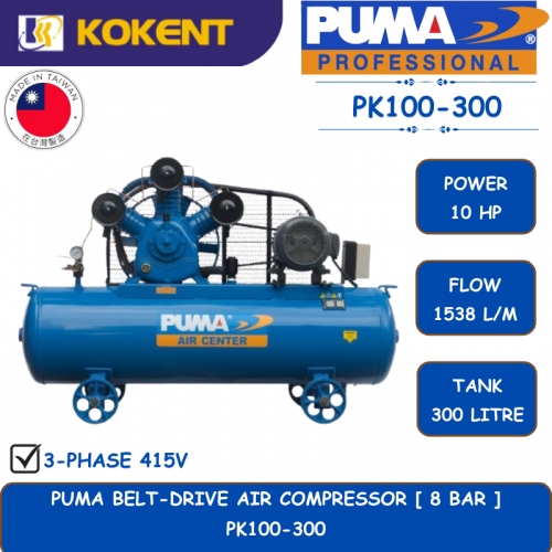 PUMA BELT-DRIVE AIR COMPRESSOR [ 8 BAR.10HP.1538L/MIN.300L/TANK ]  PK100-300