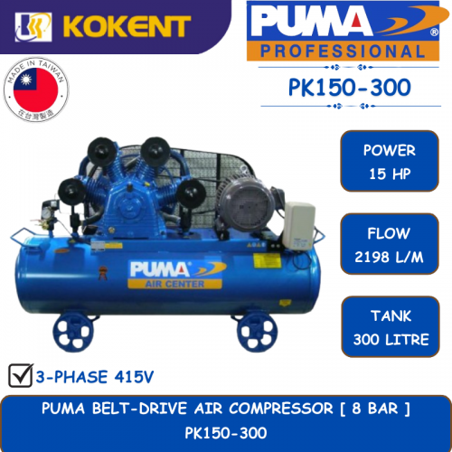 PUMA BELT-DRIVE AIR COMPRESSOR [ 8 BAR.15HP.2198L/MIN.300L/TANK ]  PK150-300