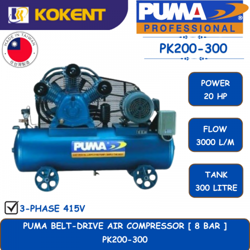 PUMA BELT-DRIVE AIR COMPRESSOR [ 8 BAR.20HP.3000L/MIN.300L/TANK ]  PK200-300