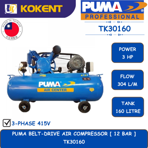 PUMA BELT-DRIVE AIR COMPRESSOR [ 12 BAR.3HP.304L/MIN.160L/TANK ]  TK30160
