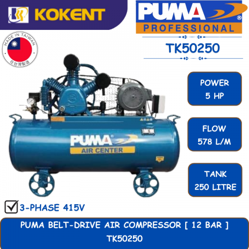 PUMA BELT-DRIVE AIR COMPRESSOR [ 12 BAR.5HP.578L/MIN.250L/TANK ]  TK50250