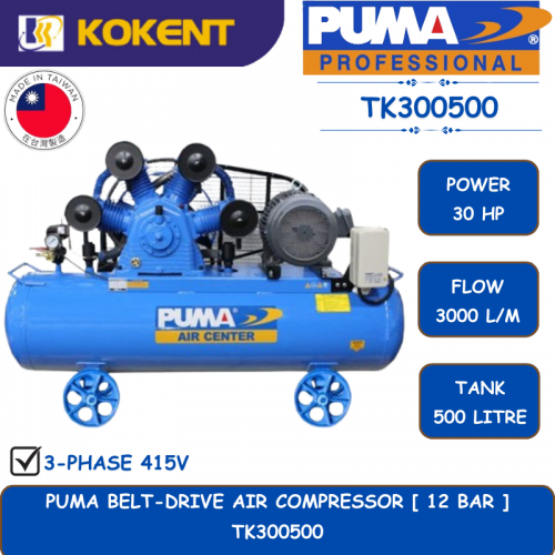 PUMA BELT-DRIVE AIR COMPRESSOR [ 12 BAR.30HP.3000L/MIN.500L/TANK ]  TK300500